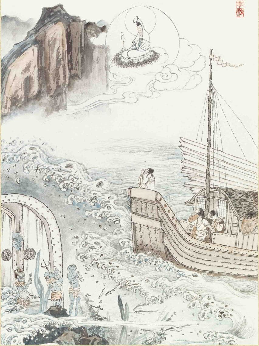 观世音菩萨普门品