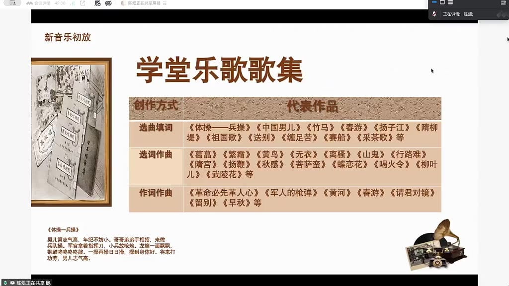 歌集的创作方式:选曲填词与选词作曲