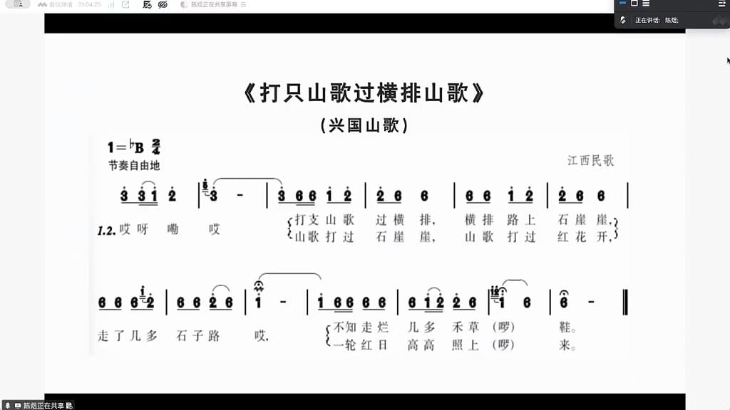 欧洲音乐与中国音乐的记谱与表达差异