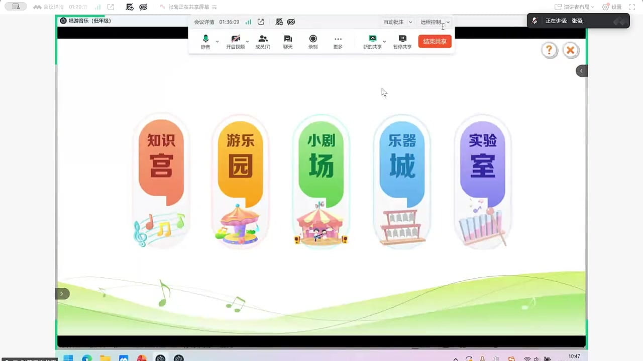 低年级戏剧表演的引入方式