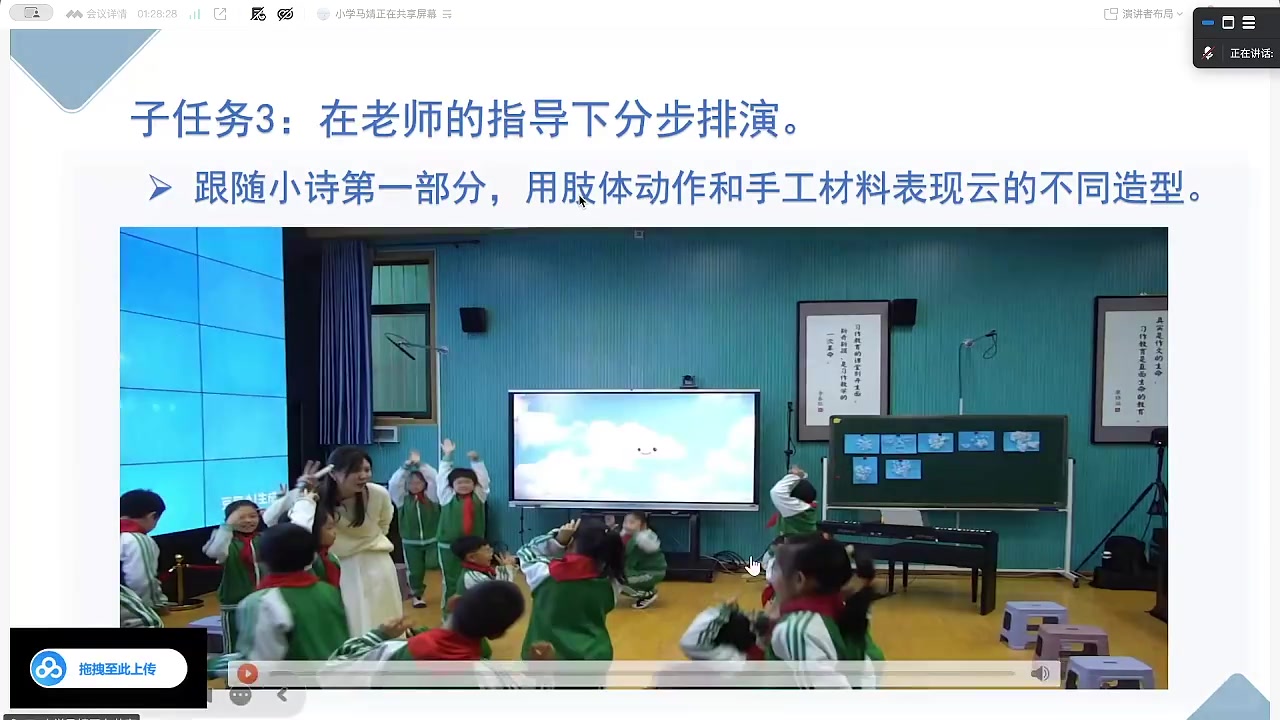 学生创作的云朵造型与AI转化效果