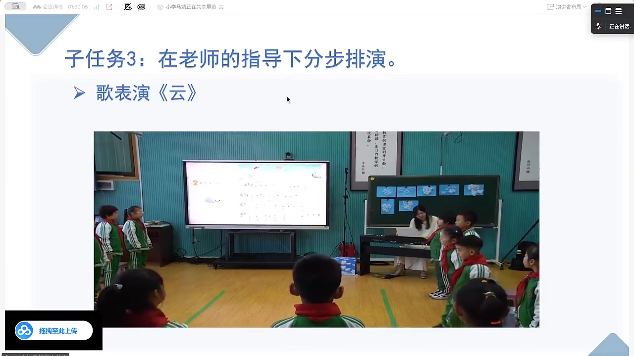 复习歌表演《云》