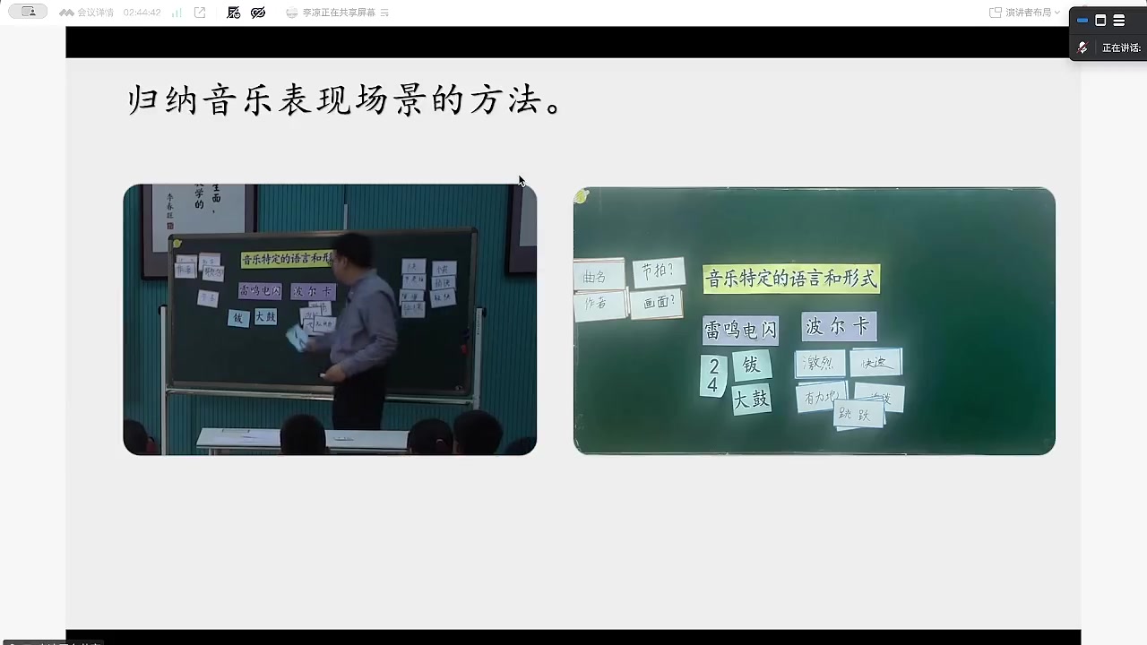 回顾课前问题，完成问题闭环