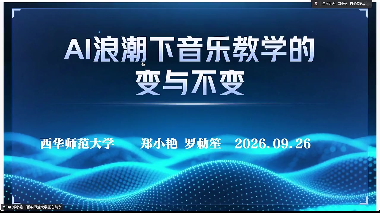 面对 AI 浪潮的态度：打不过就加入