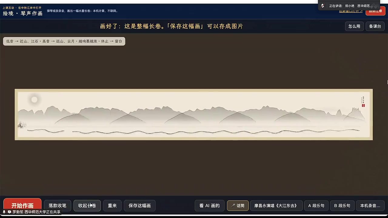 琴声作画的规则：音高、力度、休止与旋律线