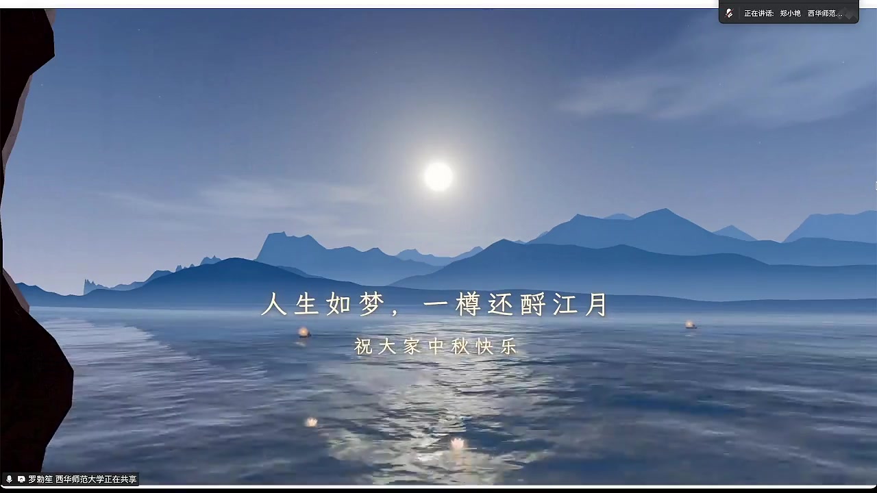 从游览式到沉浸式：手势翻页