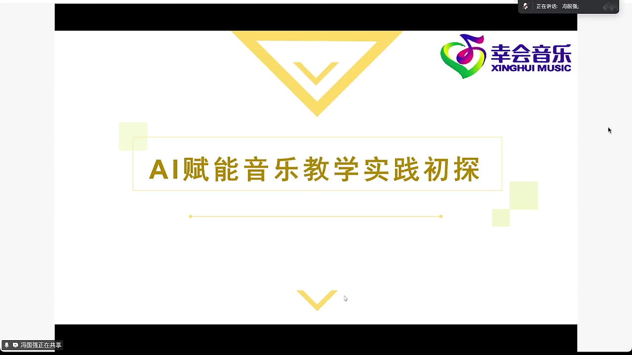 本场讲座的分享框架