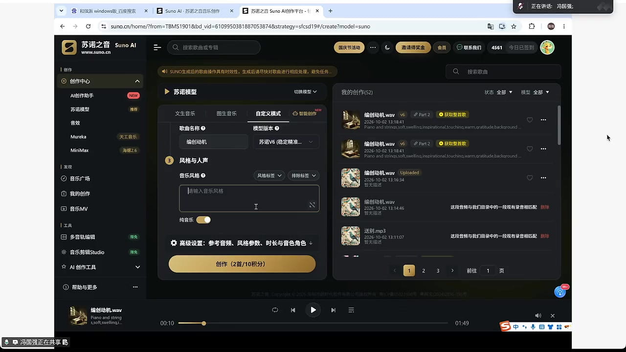 不建议直接录入文字描述