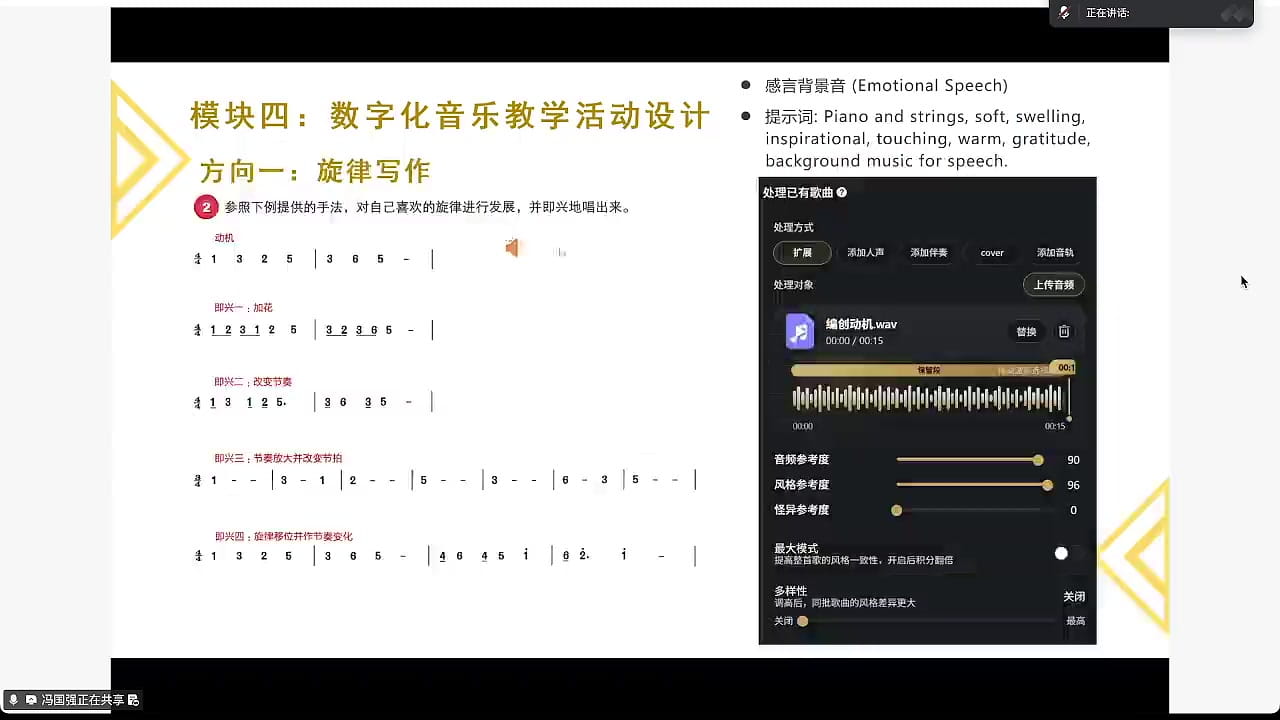 动机时长不足时先补充后半句