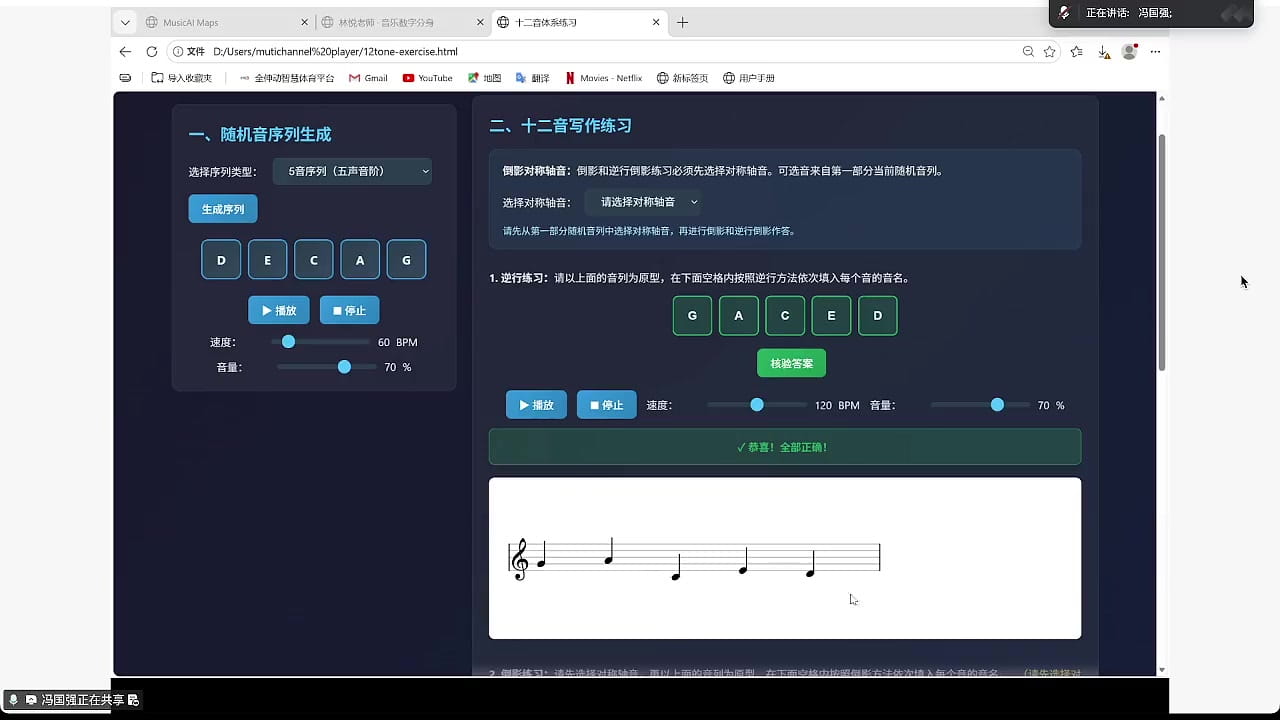 核验答案后的反馈与提示