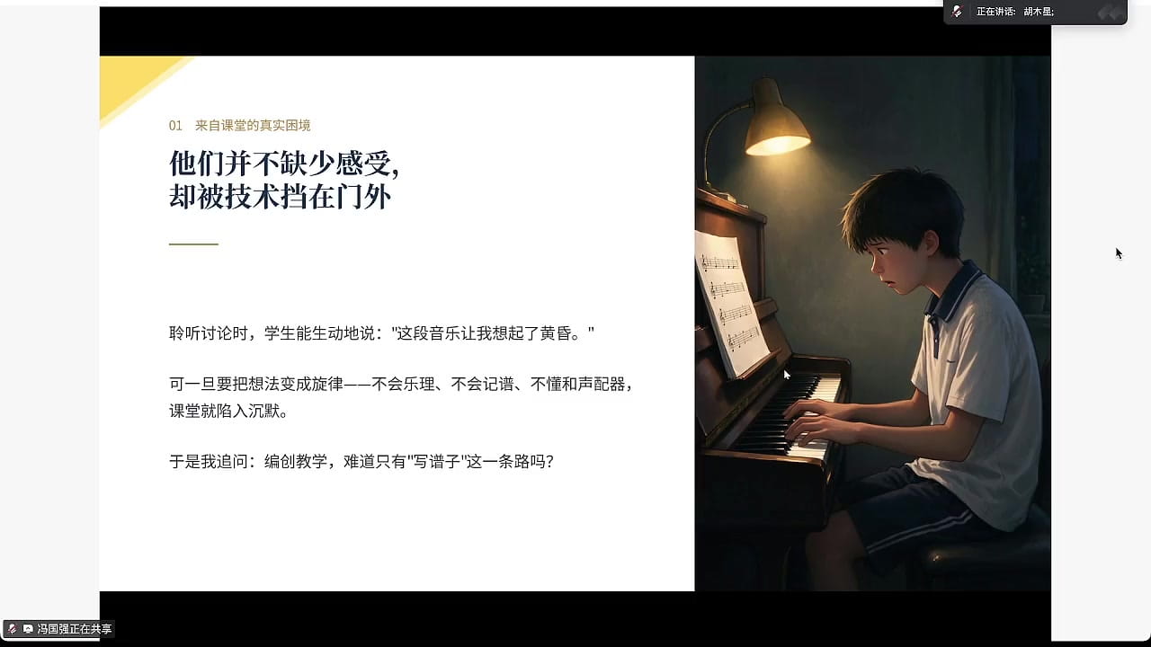 核心矛盾:想得到,却做不出