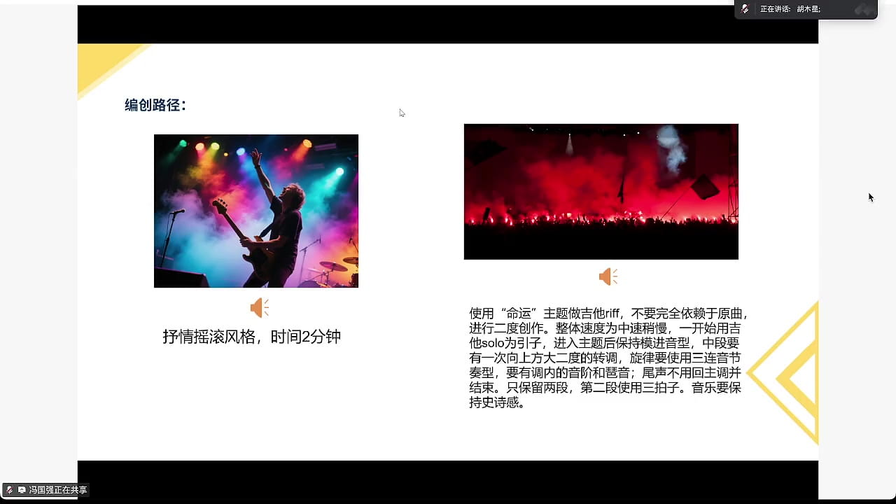 学生把“命运”主题交给 AI 做多轮对话