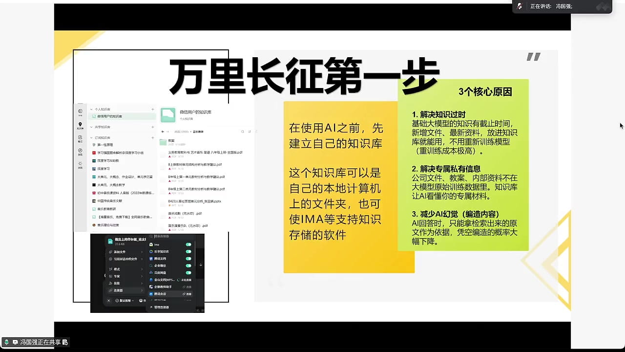 知识库的三个维度:个人、共享、订阅