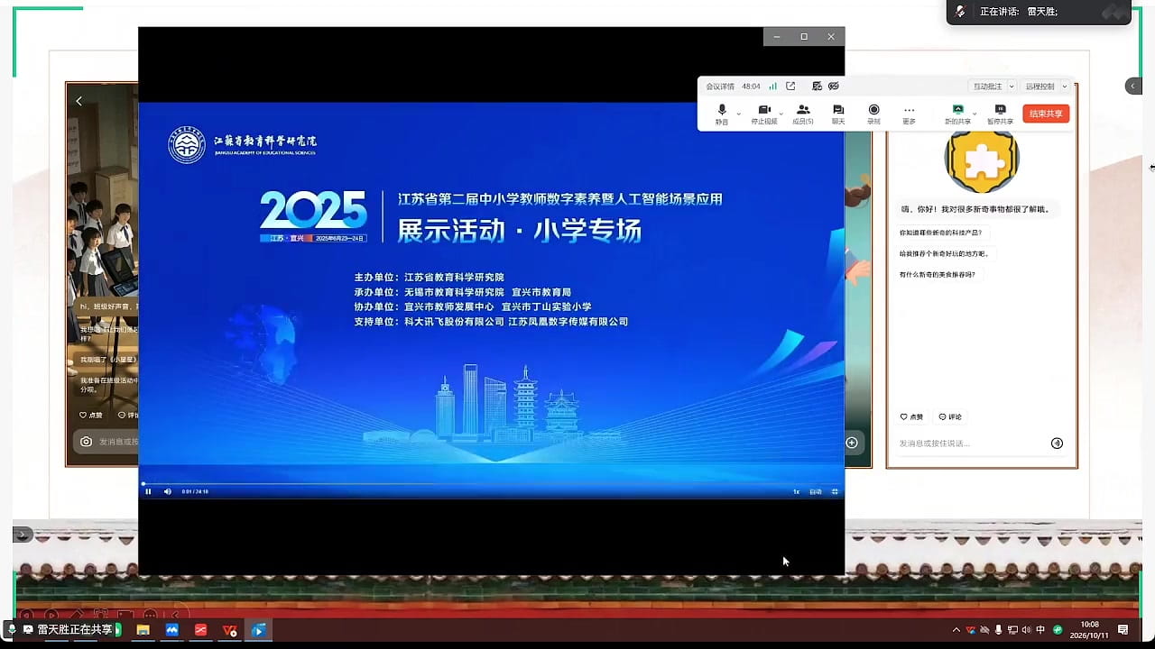 参赛智能体“西咪”的整体介绍
