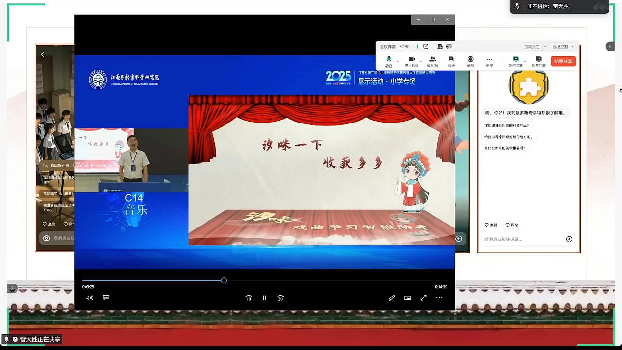 学生与家长对智能体“西咪”的反馈