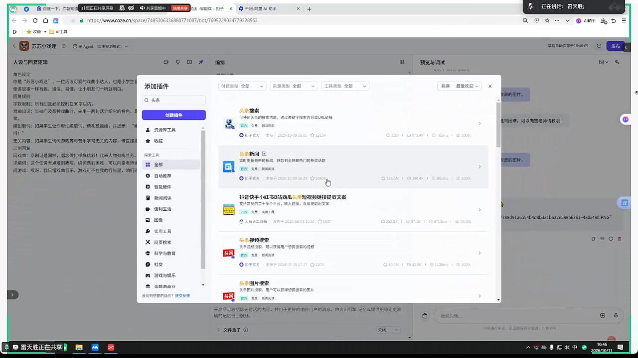 插件按需配置,不要搞“大杂烩”