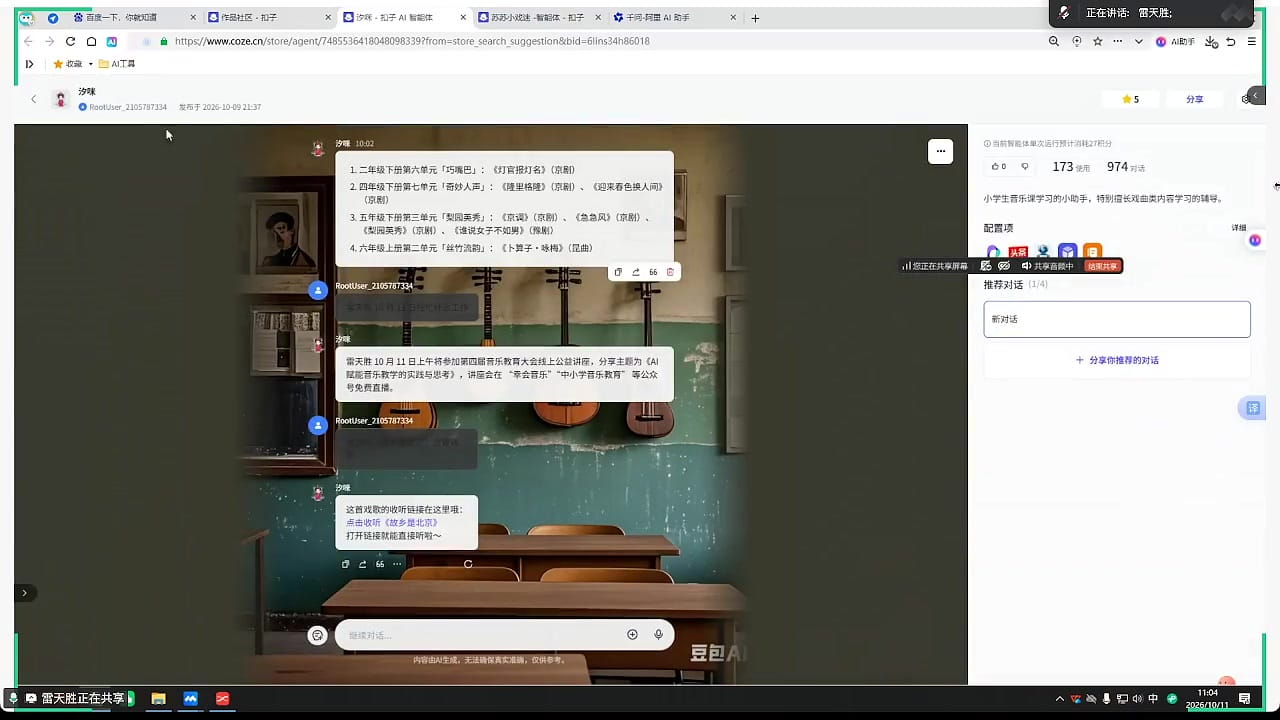 浏览器直接访问与二维码扫码访问