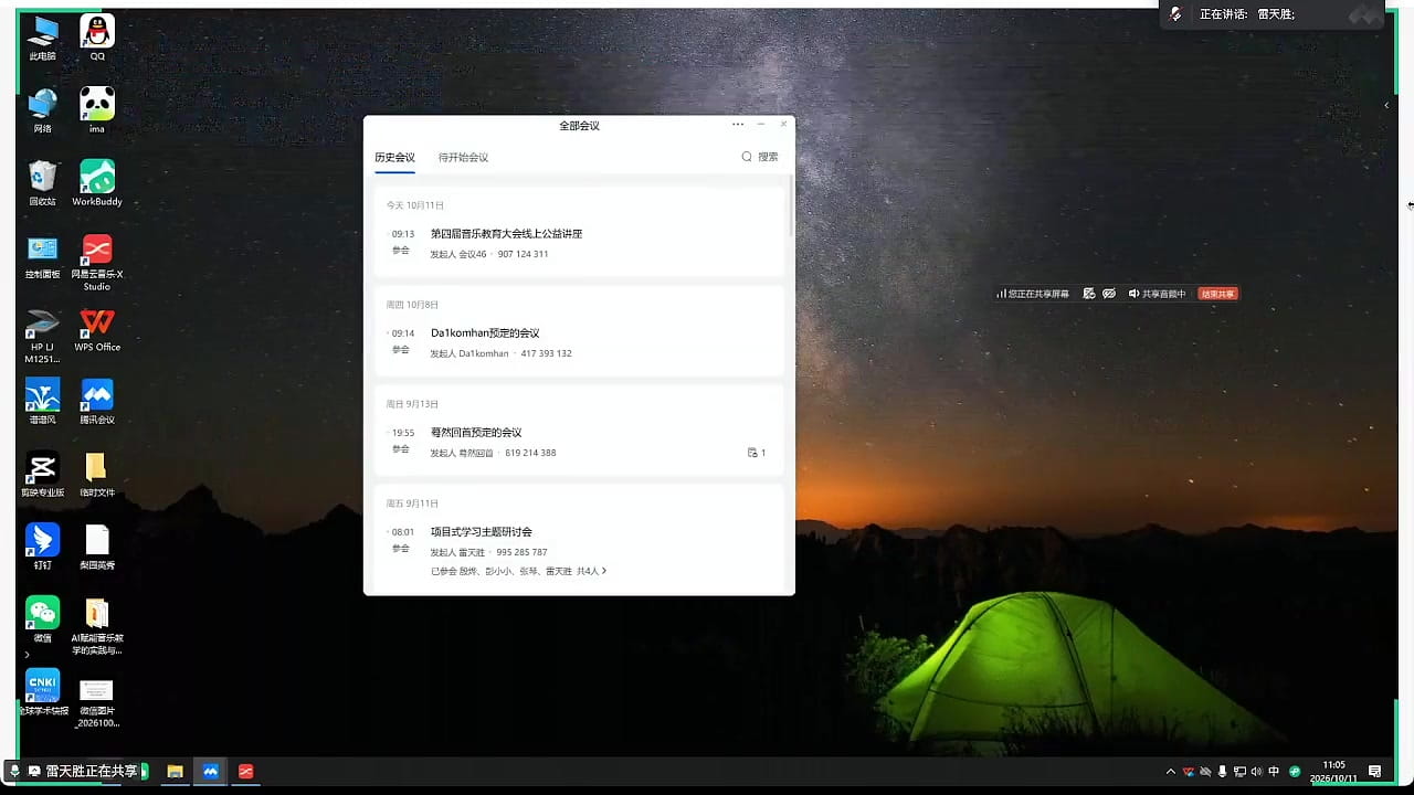 智能体服务下线后的两种替代方案