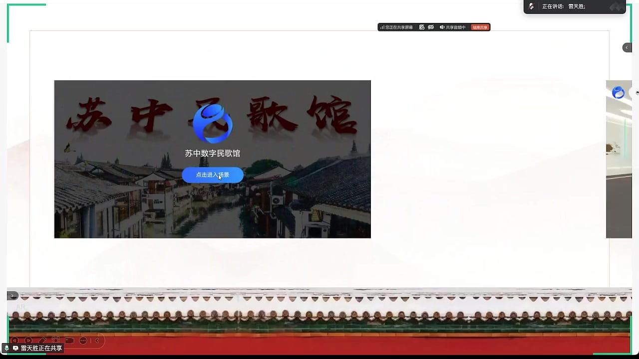 音乐课堂中的3R技术应用案例