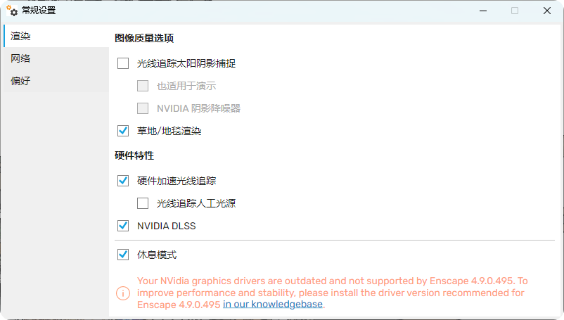 PixPin_2025-08-05_15-04-13