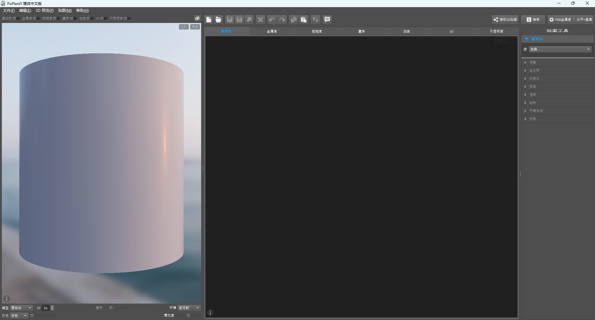 PixPin_2025-09-16_09-49-50