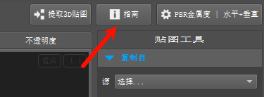 PixPin_2025-09-16_10-22-50