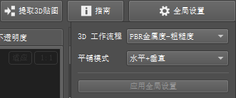 PixPin_2025-09-16_10-25-47