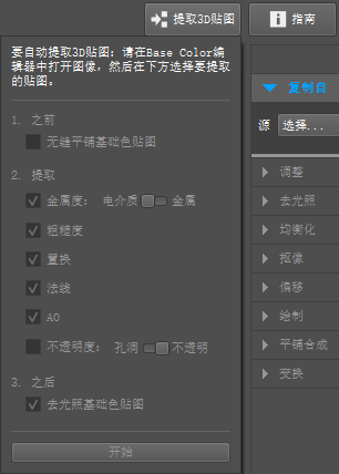 PixPin_2025-09-16_10-38-30