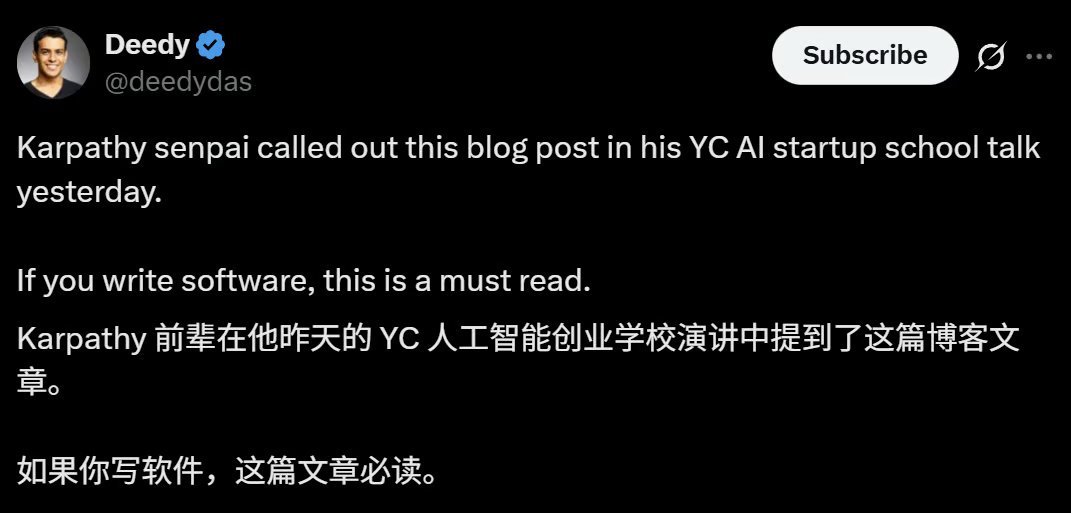 AIエンジニア能力増幅