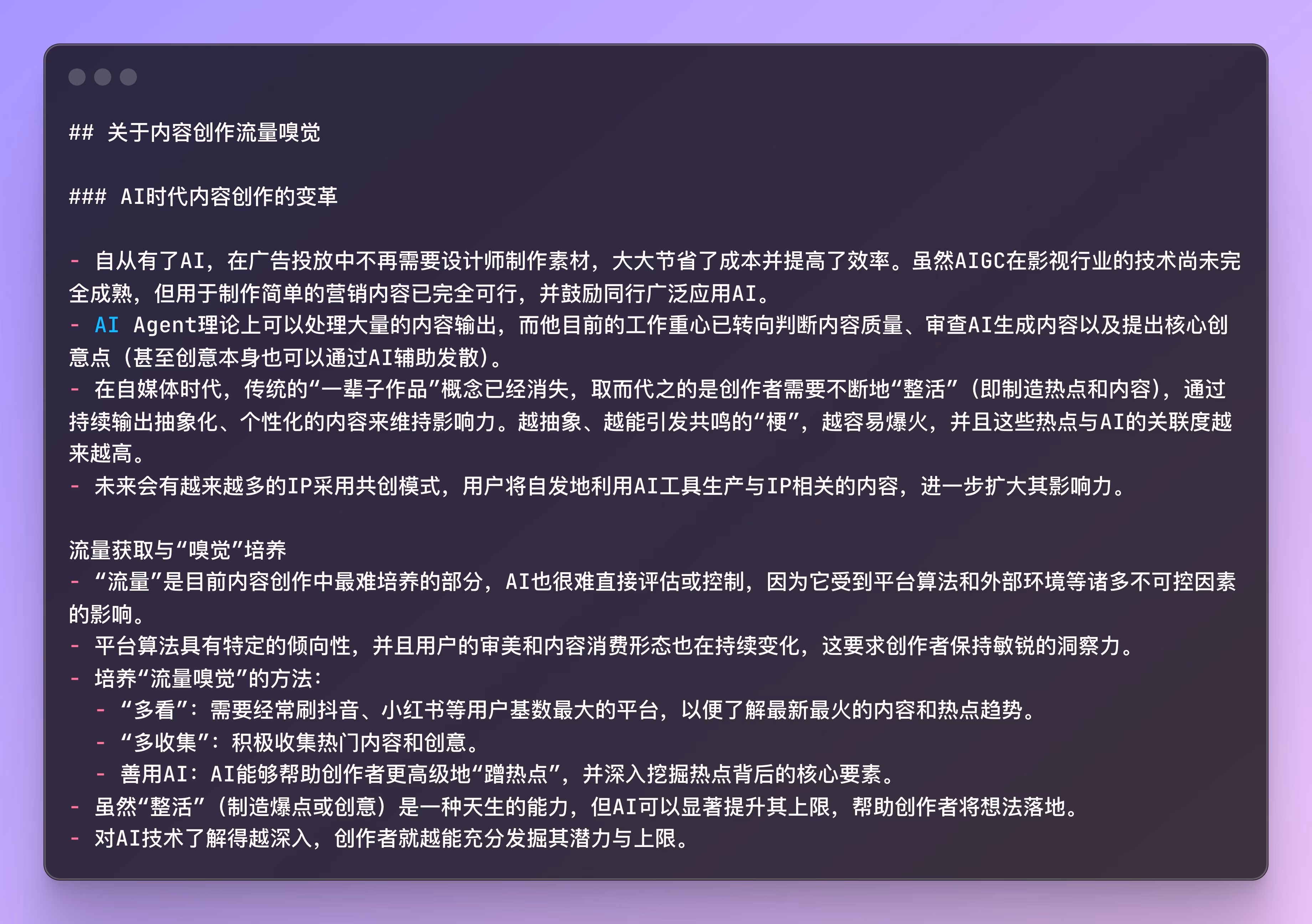 AGI Bar讨论