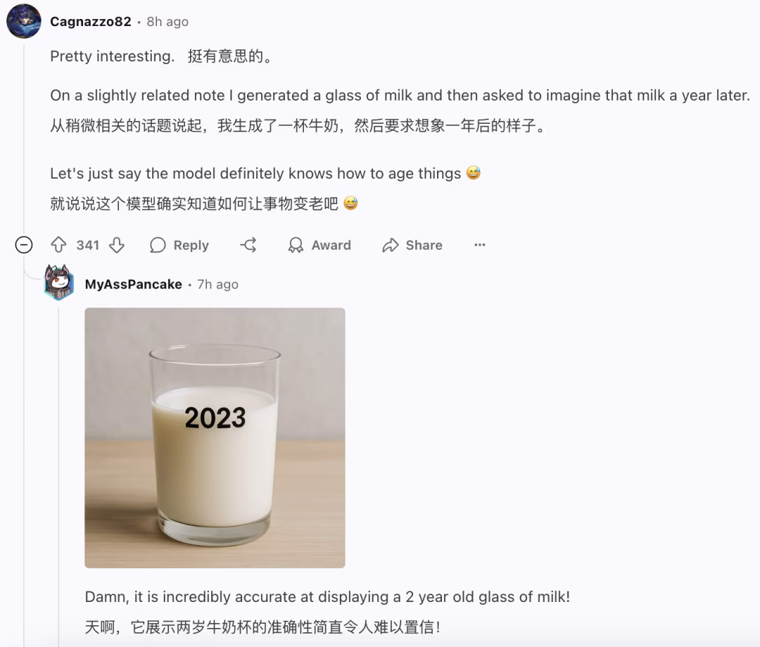 趣味AI照片应用
