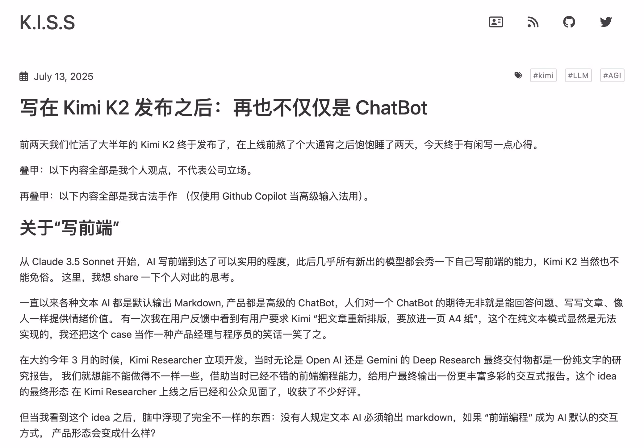Kimi算法国际传播 - AI新闻
