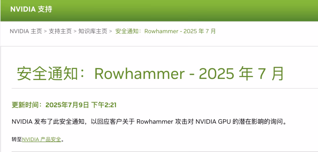 AI资讯:ECC性能影响