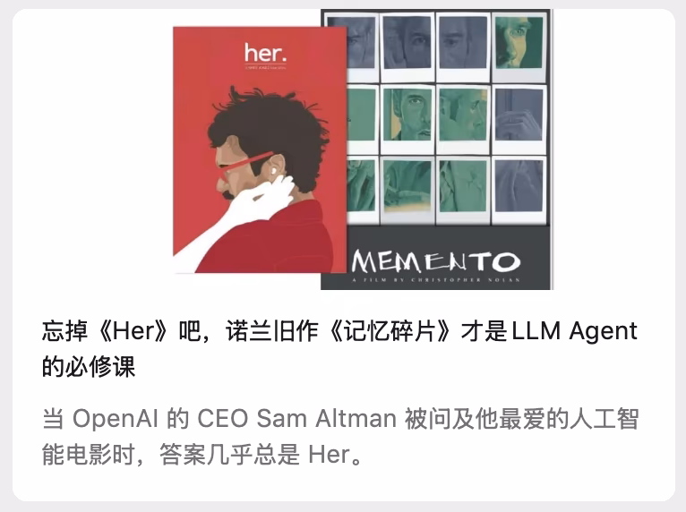 （AI资讯）：LLM失忆症比喻
