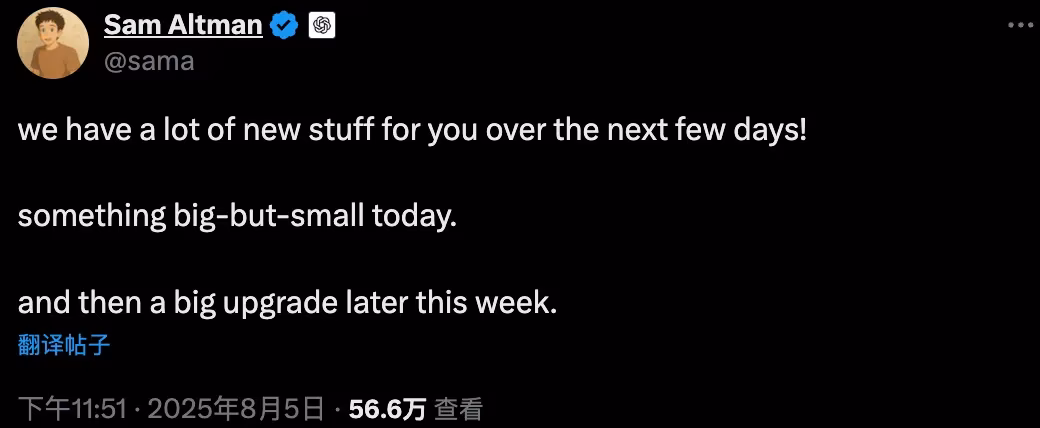 AI资讯：OpenAI开源新模型