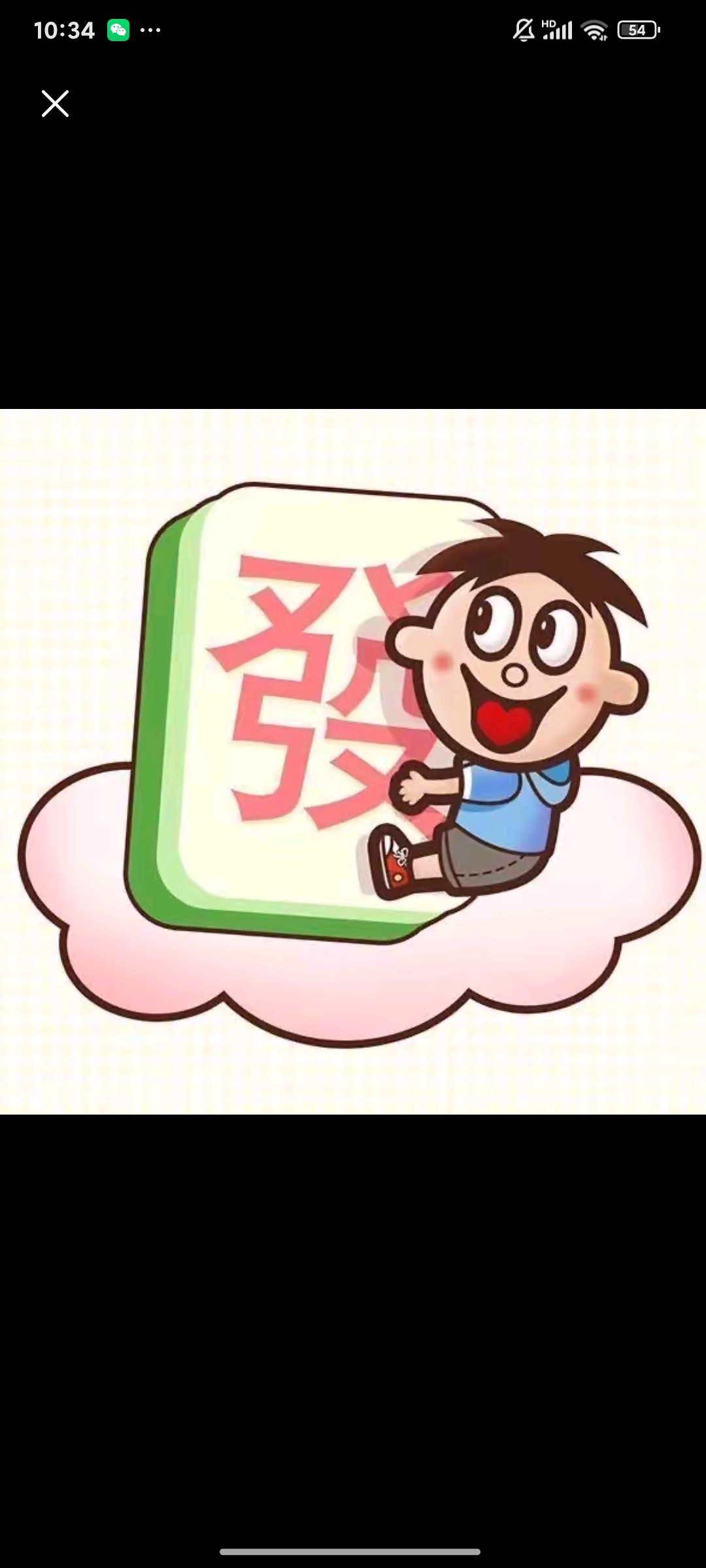 李大明的头像-南郊校园信息网