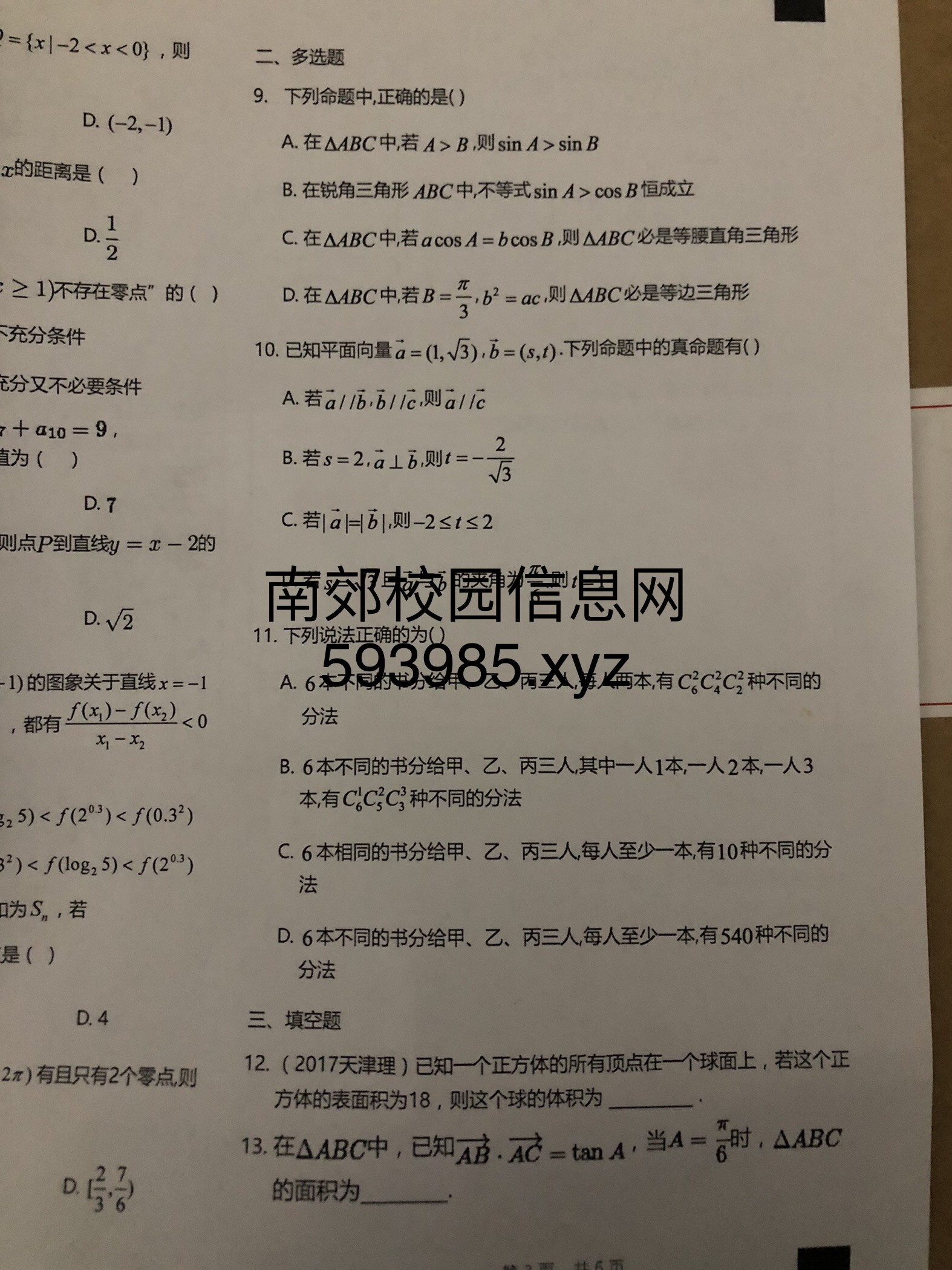 06D0E10F-F53B-41F4-8F82-1DF9799B40E9