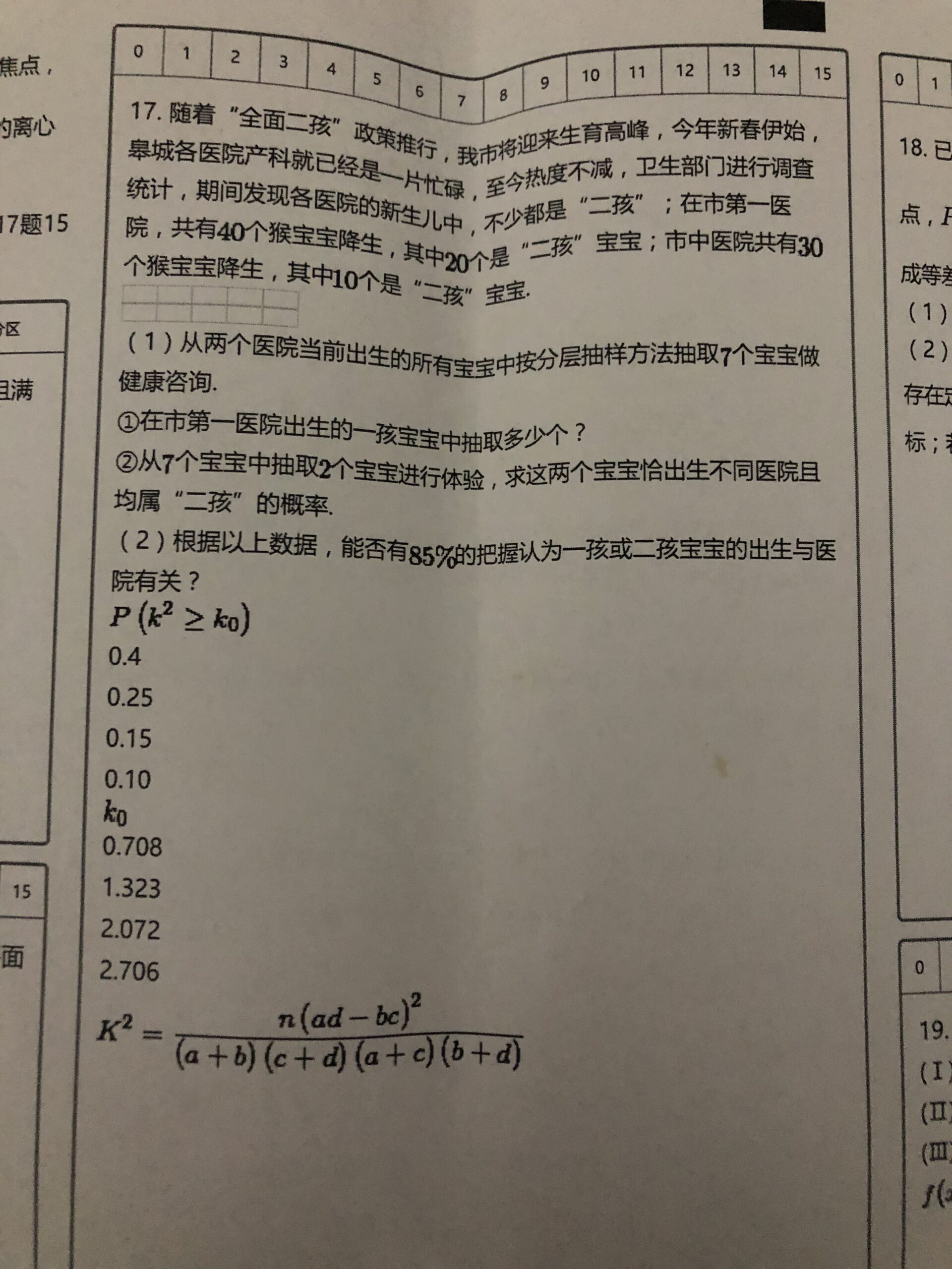 208A25A4-ACD7-46F4-957E-2BCEC09DB138