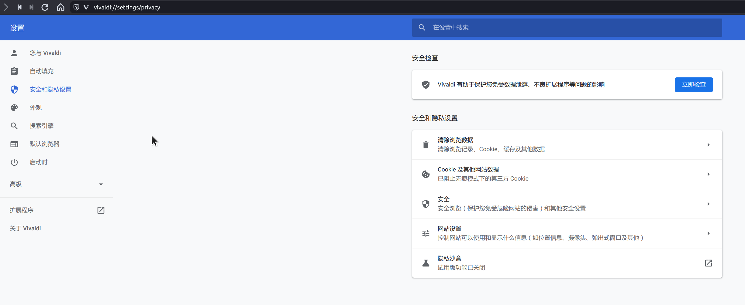 Screenshot_20220417_102800