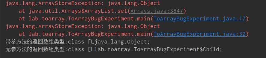 toArrayException.png