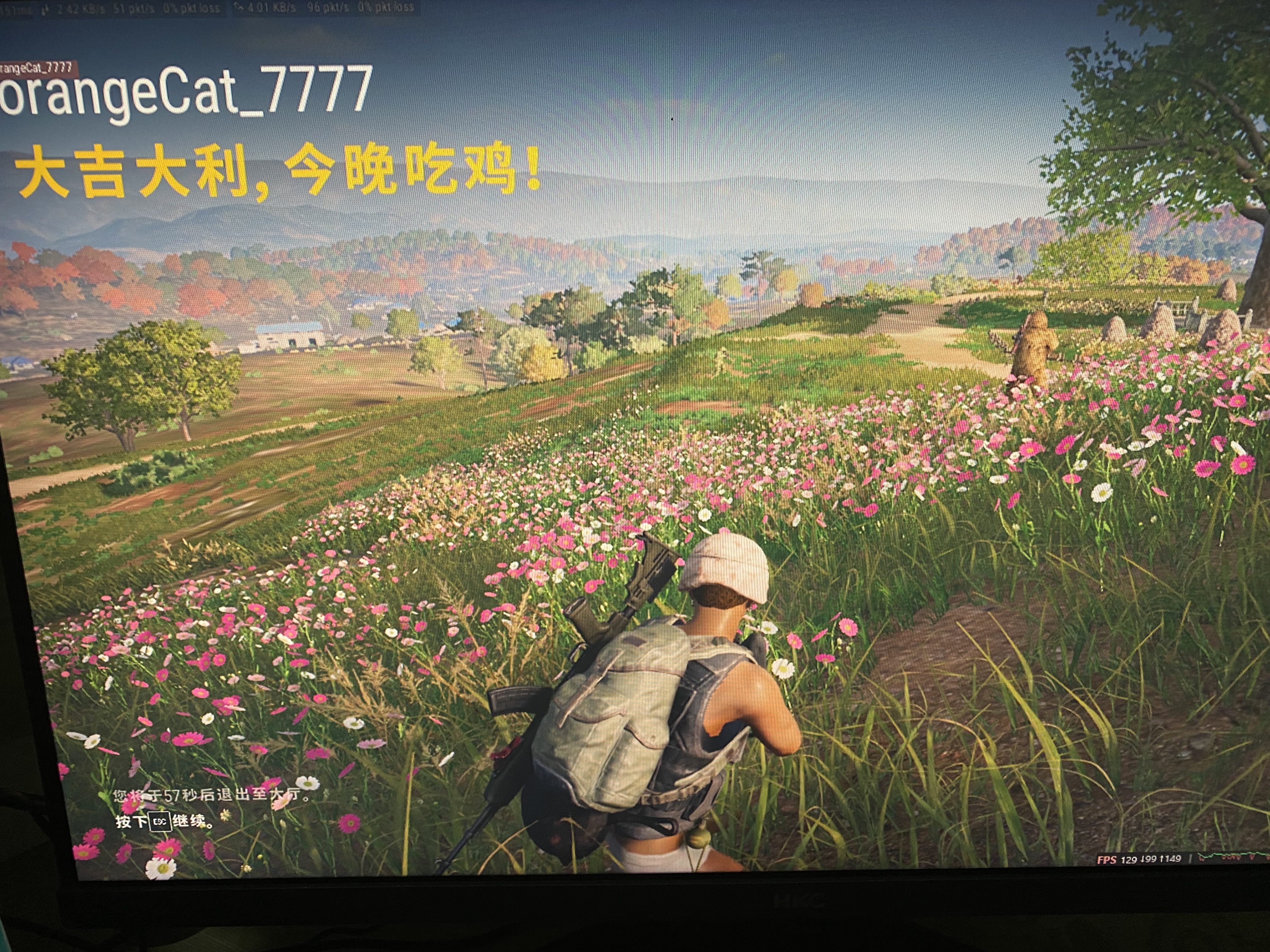 杀了6个人呢，哈哈
