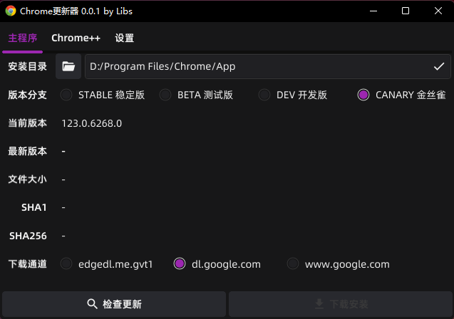 chrome_updater chrome_updater