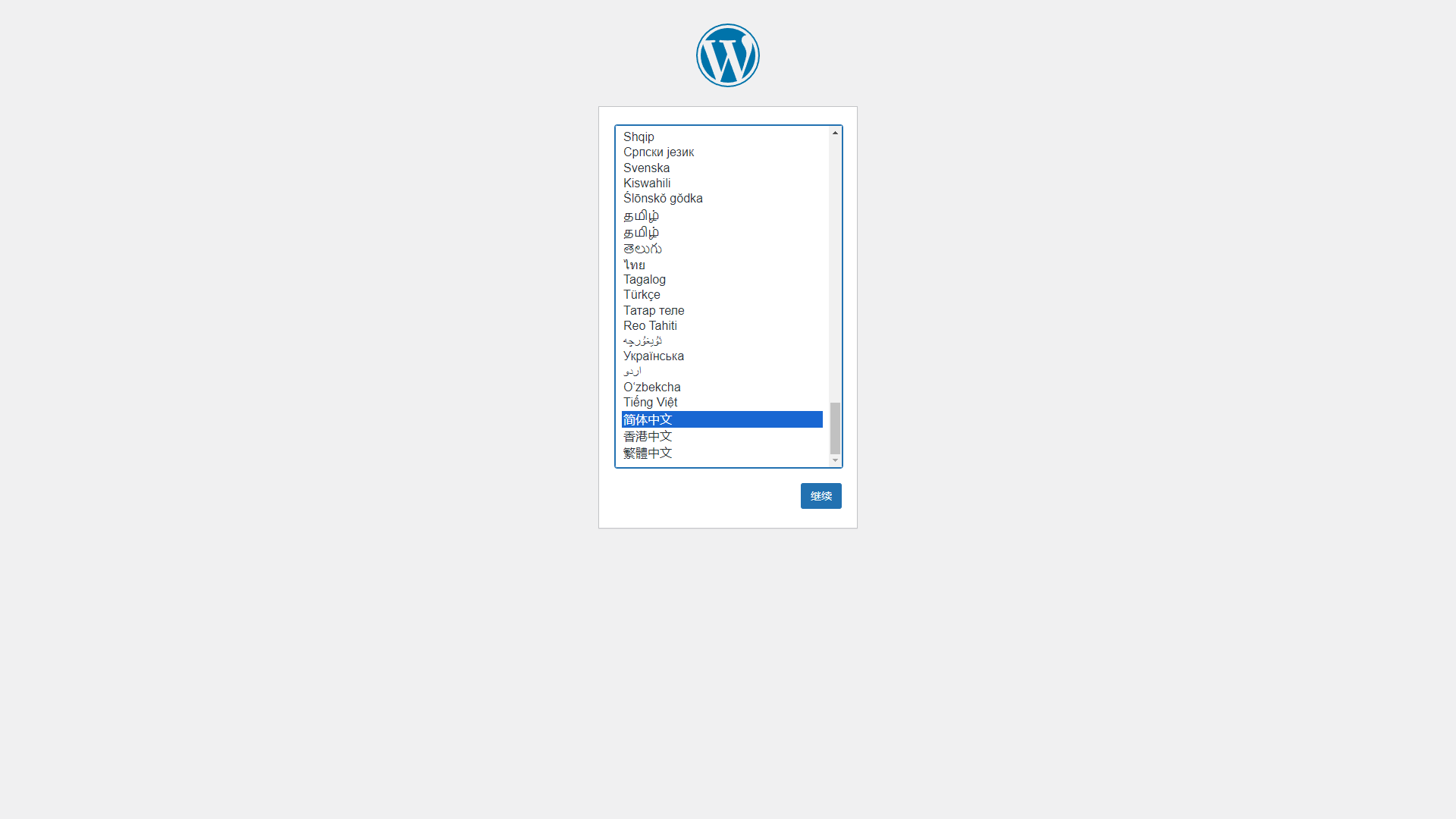 使用宝塔面板Linux版安装wordpress教程(最全最新)