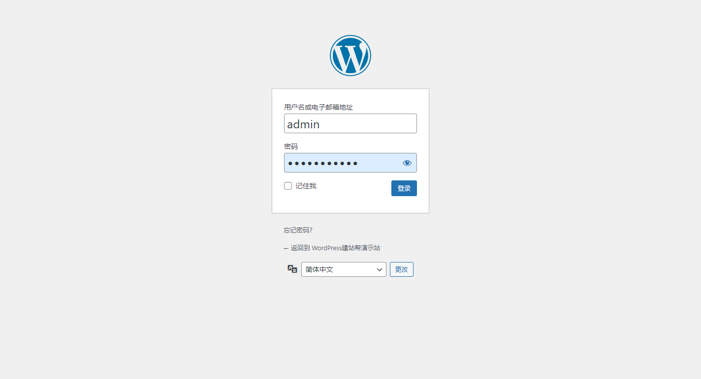 使用宝塔面板Linux版安装wordpress教程(最全最新)