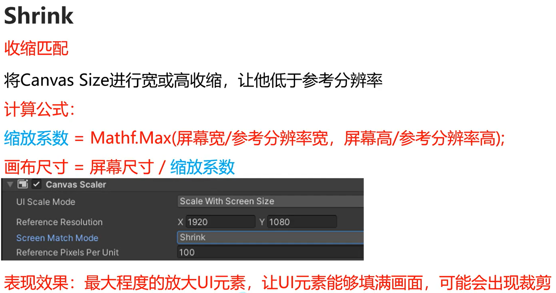 Pasted image 20230616171328|500