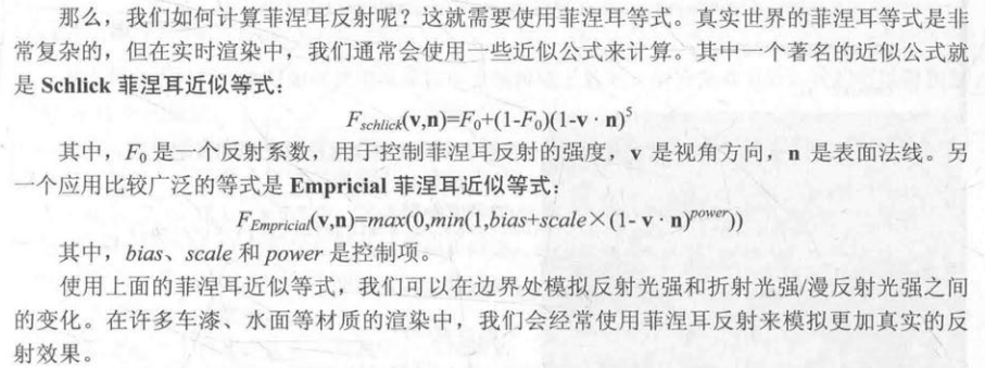 image-20220707191714775