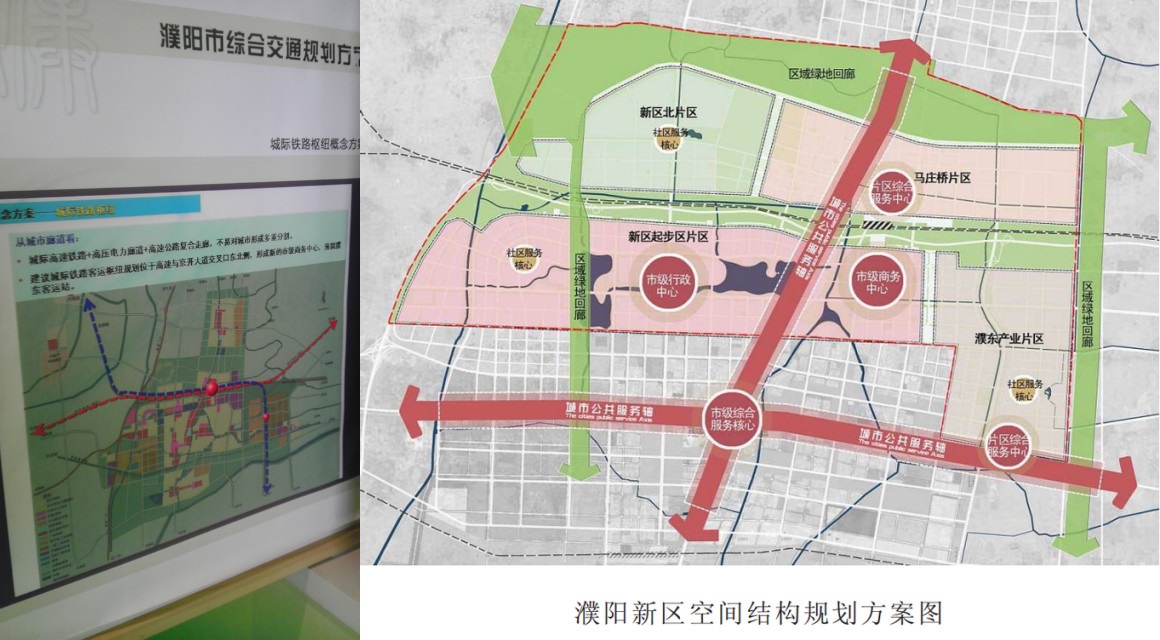 这两张大约发布于 2013 年的规划图显示,当时官方选址意向在濮北的京开道东、濮范高速北。濮东也有一个预留站点,但只坐落在邯(安)濮菏铁路上。其中,左图取自本人于 2013 年 8 月发布的帖子。