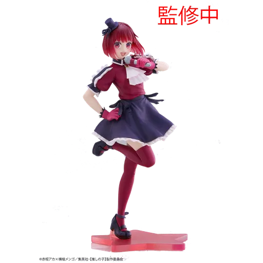 TAITO 有马加奈 B小町ver. 景品手办