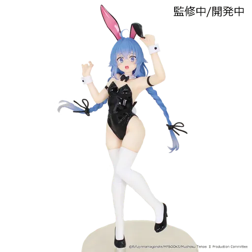 System Service 洛琪希·米格路迪亚 兔女郎Ver. 景品手办