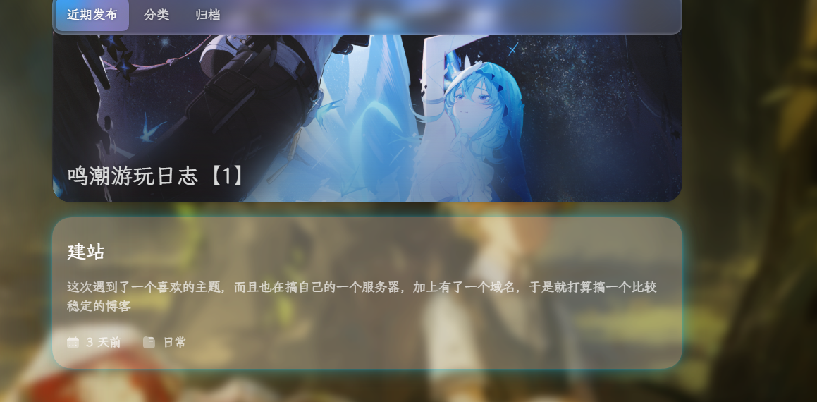 更新前